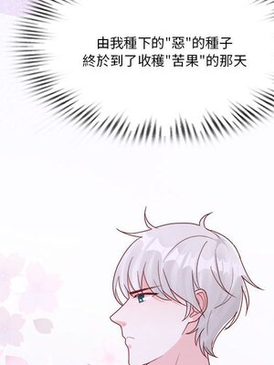 野百合與紫羅蘭 1-29話[完結]_028043