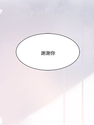野百合與紫羅蘭 1-29話[完結]_028048