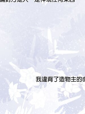 野百合與紫羅蘭 1-29話[完結]_028052
