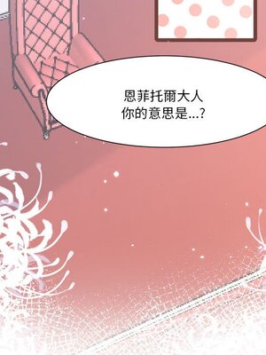 野百合與紫羅蘭 1-29話[完結]_028054
