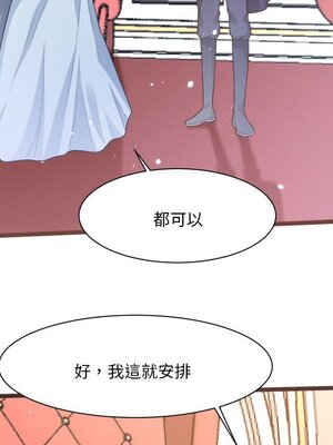野百合與紫羅蘭 1-29話[完結]_028056