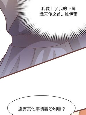 野百合與紫羅蘭 1-29話[完結]_028060