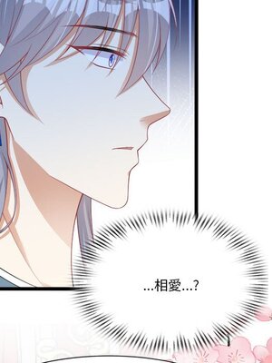 野百合與紫羅蘭 1-29話[完結]_028067