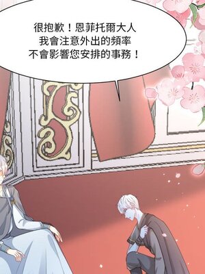 野百合與紫羅蘭 1-29話[完結]_028068