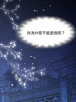 野百合與紫羅蘭 1-29話[完結]_028070