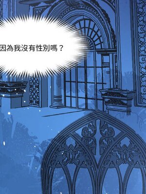 野百合與紫羅蘭 1-29話[完結]_028071