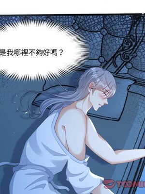 野百合與紫羅蘭 1-29話[完結]_028073