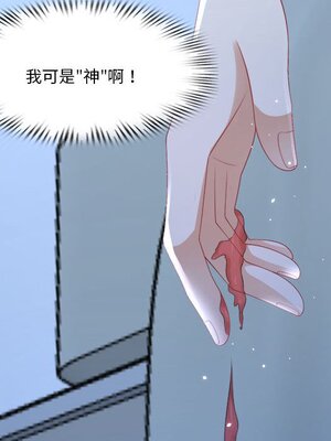 野百合與紫羅蘭 1-29話[完結]_028075