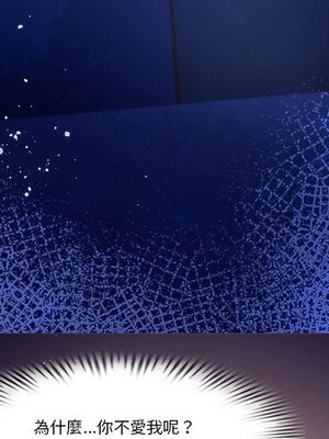 野百合與紫羅蘭 1-29話[完結]_028077