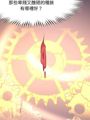 野百合與紫羅蘭 1-29話[完結]_028078