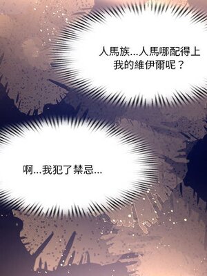 野百合與紫羅蘭 1-29話[完結]_028079