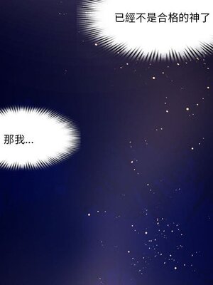 野百合與紫羅蘭 1-29話[完結]_028081