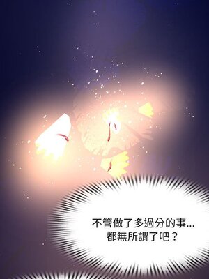 野百合與紫羅蘭 1-29話[完結]_028082