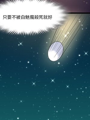 野百合與紫羅蘭 1-29話[完結]_028083