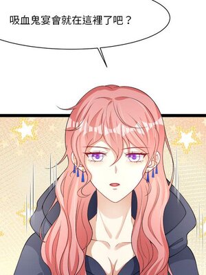 野百合與紫羅蘭 1-29話[完結]_028088