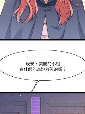 野百合與紫羅蘭 1-29話[完結]_028089