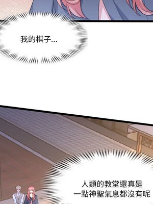 野百合與紫羅蘭 1-29話[完結]_028093