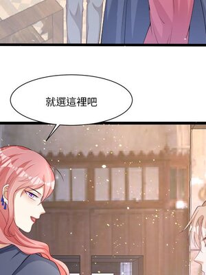 野百合與紫羅蘭 1-29話[完結]_028095
