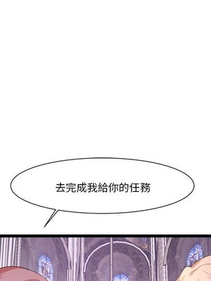 野百合與紫羅蘭 1-29話[完結]_028097