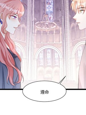 野百合與紫羅蘭 1-29話[完結]_028098