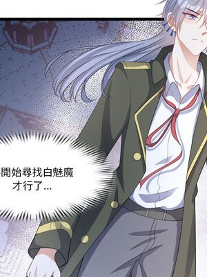 野百合與紫羅蘭 1-29話[完結]_028102