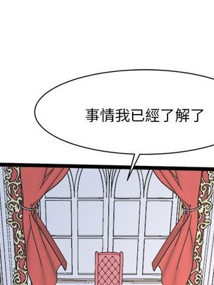 野百合與紫羅蘭 1-29話[完結]_029000