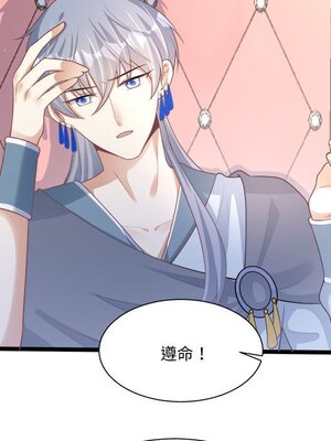 野百合與紫羅蘭 1-29話[完結]_029010