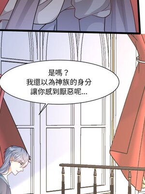 野百合與紫羅蘭 1-29話[完結]_029020
