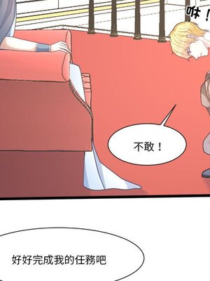 野百合與紫羅蘭 1-29話[完結]_029021