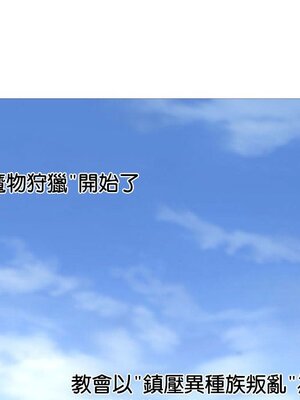 野百合與紫羅蘭 1-29話[完結]_029026