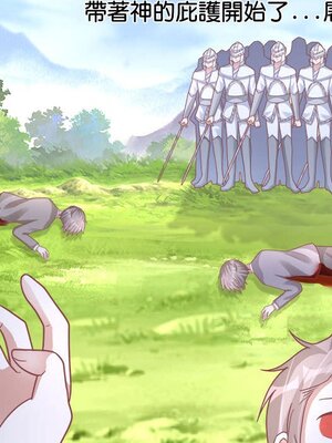 野百合與紫羅蘭 1-29話[完結]_029027