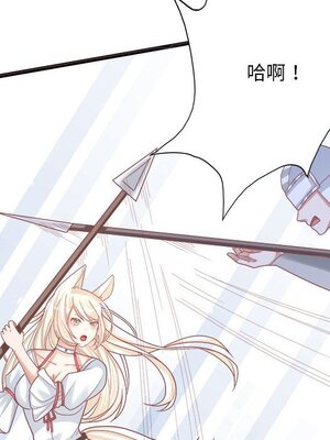 野百合與紫羅蘭 1-29話[完結]_029030