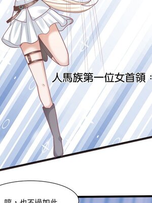 野百合與紫羅蘭 1-29話[完結]_029031