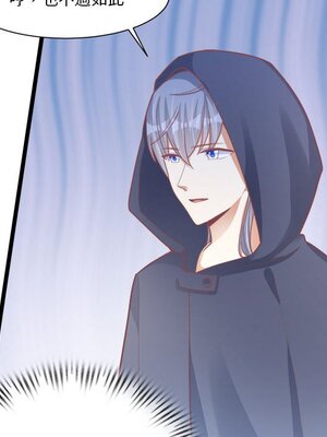 野百合與紫羅蘭 1-29話[完結]_029032