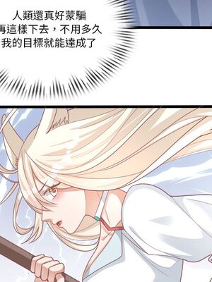 野百合與紫羅蘭 1-29話[完結]_029033