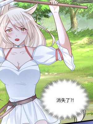 野百合與紫羅蘭 1-29話[完結]_029037