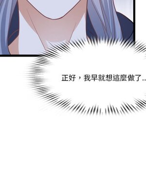 野百合與紫羅蘭 1-29話[完結]_029042