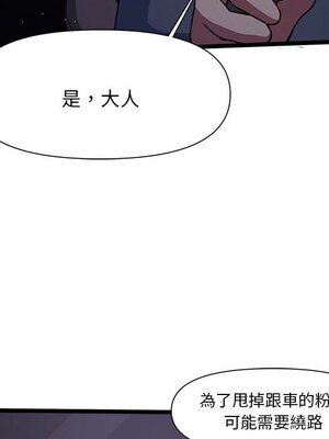 野百合與紫羅蘭 1-29話[完結]_029080