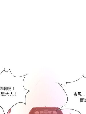 野百合與紫羅蘭 1-29話[完結]_029083