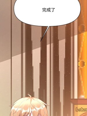 野百合與紫羅蘭 1-29話[完結]_029090