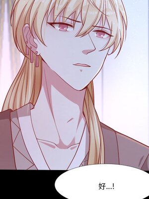 野百合與紫羅蘭 1-29話[完結]_029097