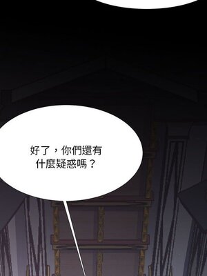 野百合與紫羅蘭 1-29話[完結]_029098