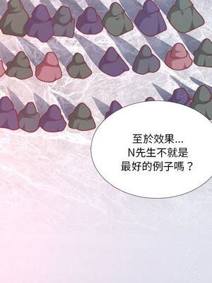 野百合與紫羅蘭 1-29話[完結]_029100