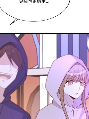 野百合與紫羅蘭 1-29話[完結]_029106