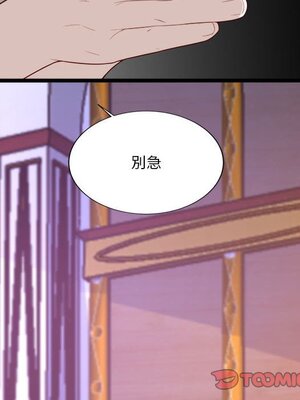 野百合與紫羅蘭 1-29話[完結]_029110