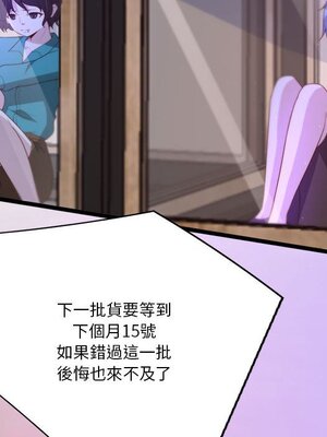 野百合與紫羅蘭 1-29話[完結]_029116