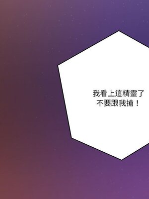 野百合與紫羅蘭 1-29話[完結]_029118