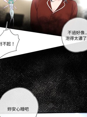 野百合與紫羅蘭 1-29話[完結]_020058