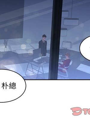 她的妻子 1-26話[完結]_001001