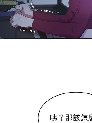 她的妻子 1-26話[完結]_001003